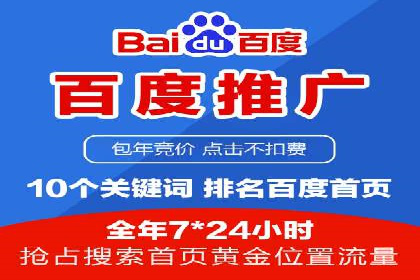 信息流推广的秘密：从案例看如何精准触达用户
