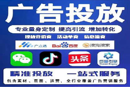 案例分析：百度竞价托管外包助力企业增长